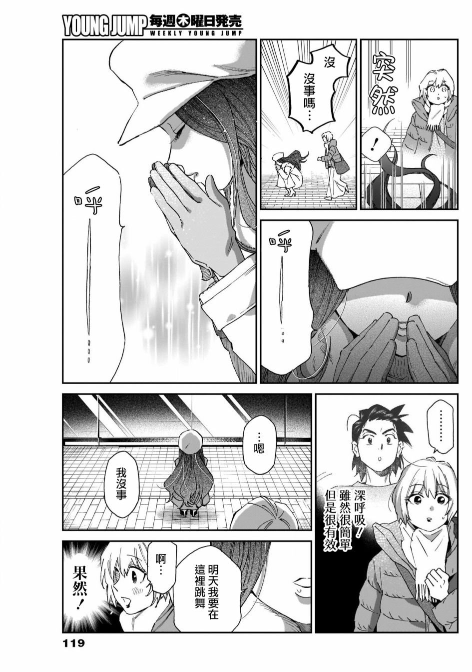 第13话
