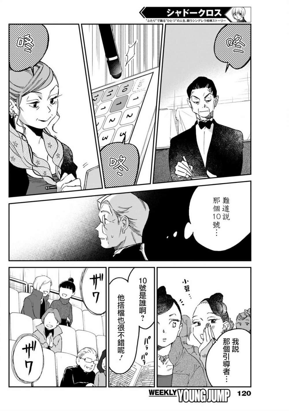 第15话