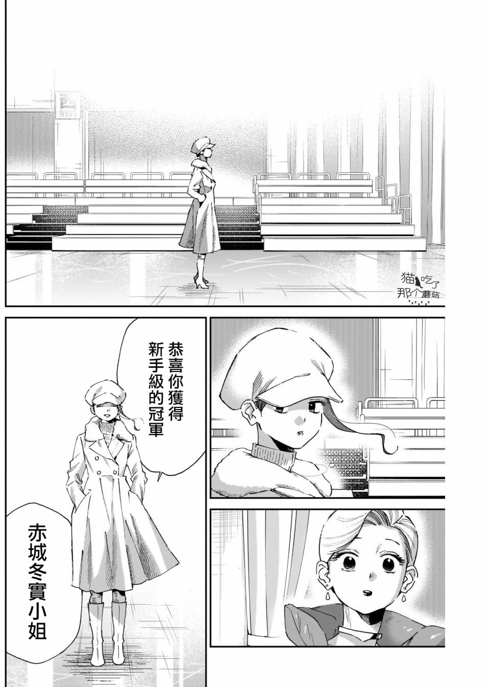 第16话