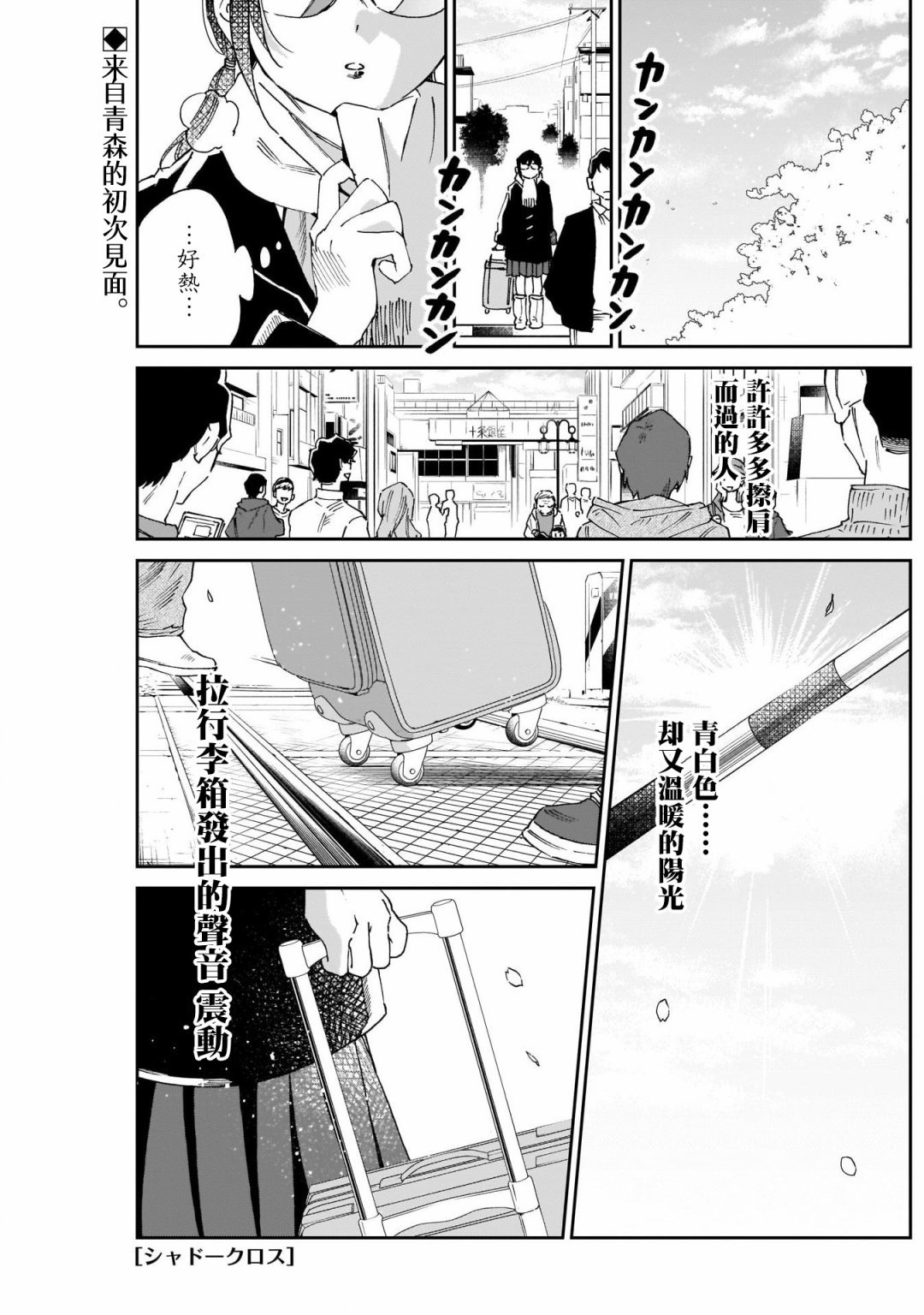 第17话
