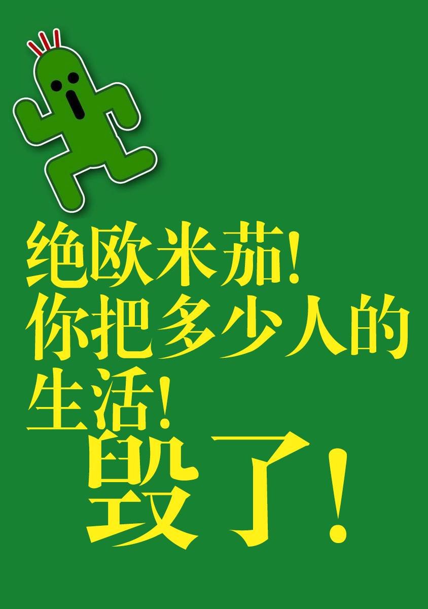 第18话