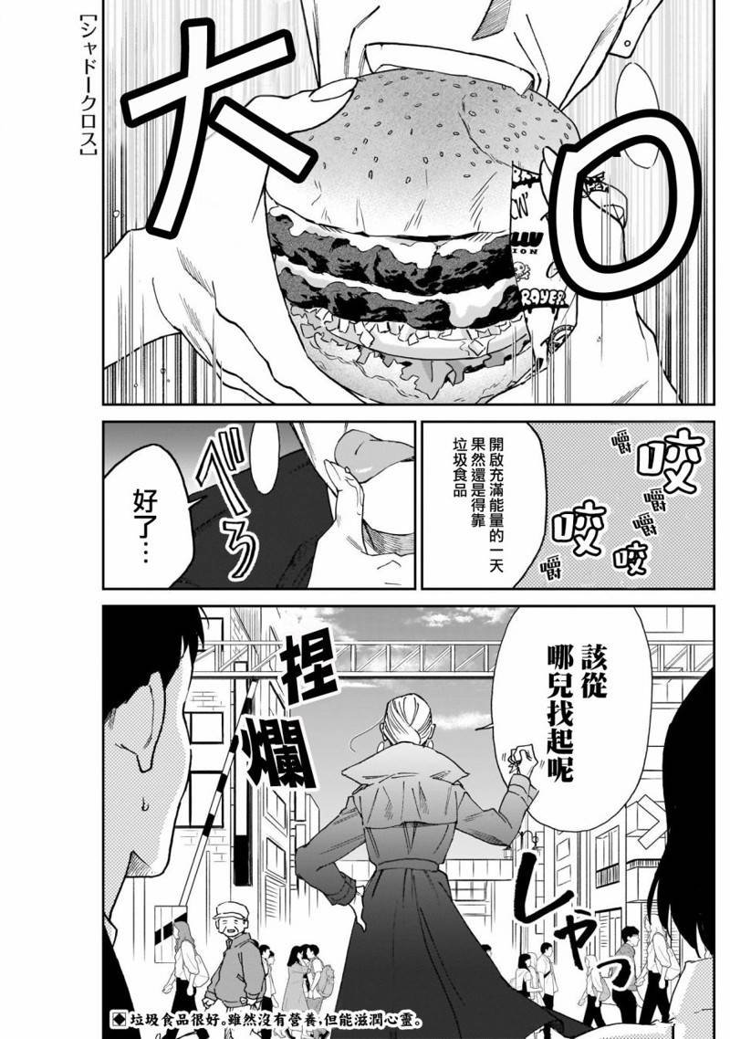 第19话