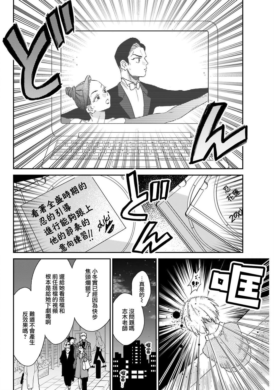 第22话