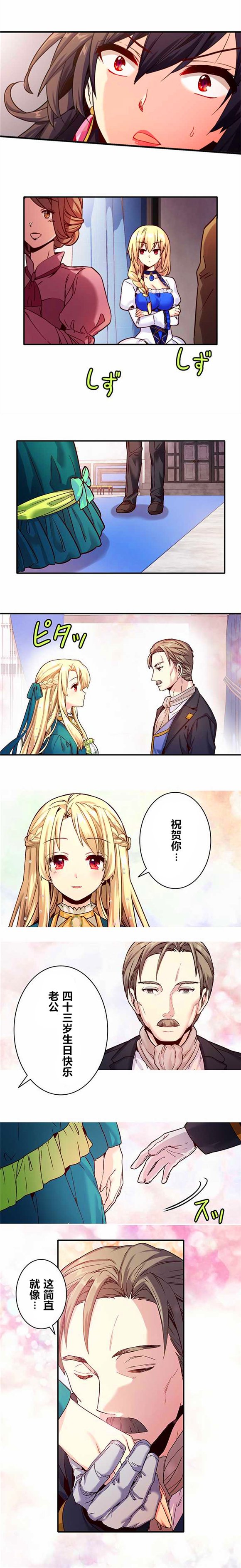 第10话
