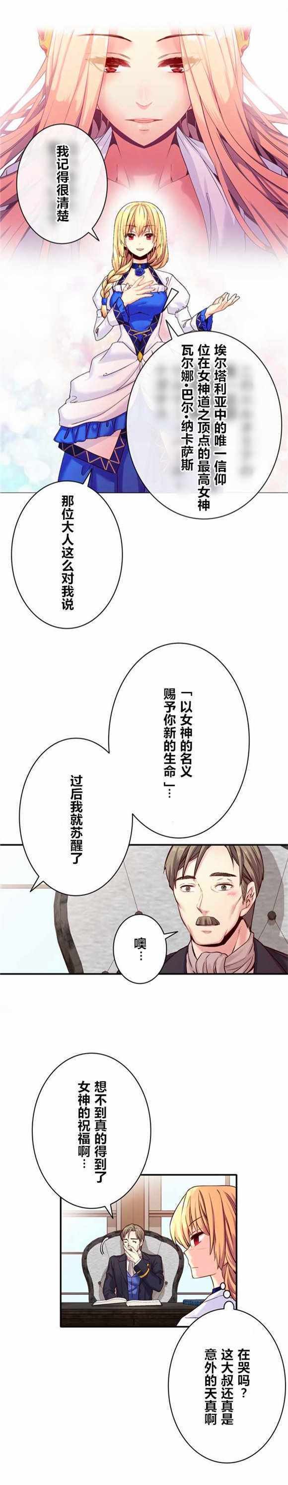 第12话