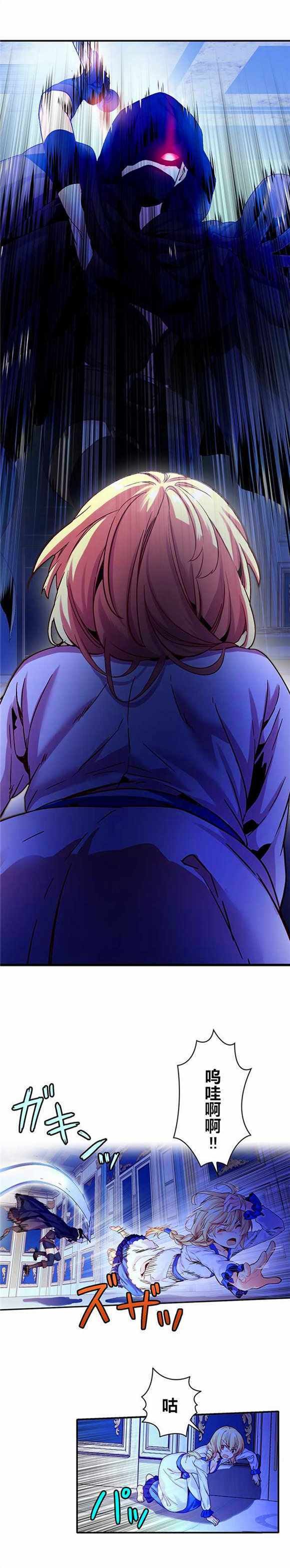 第13话