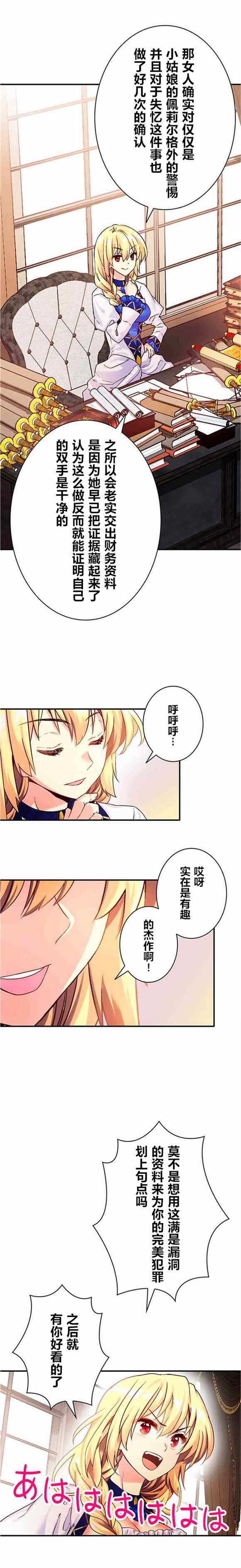 第18话