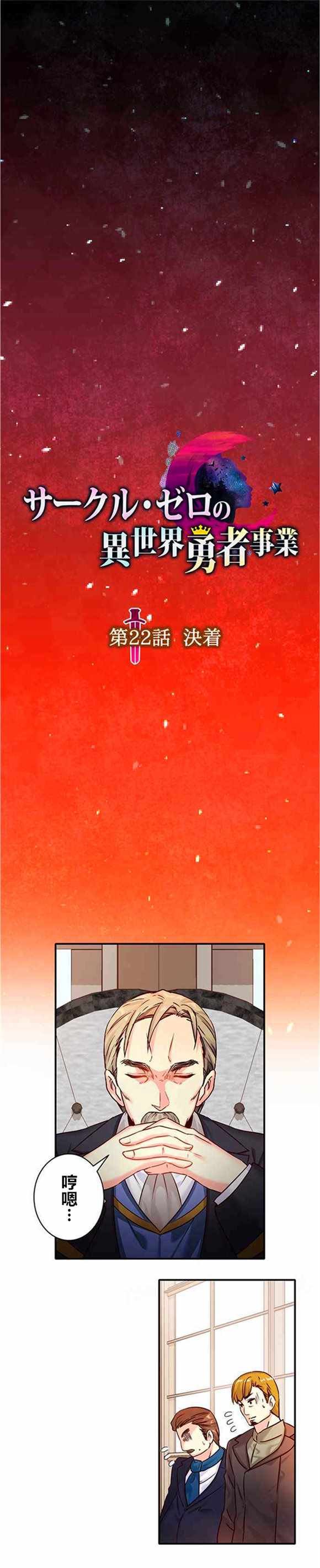 第22话