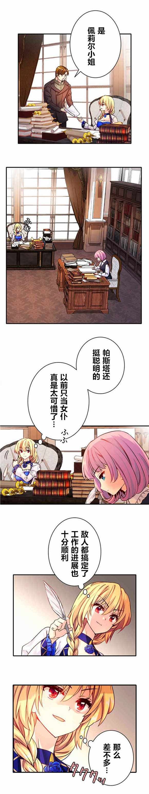 第24话