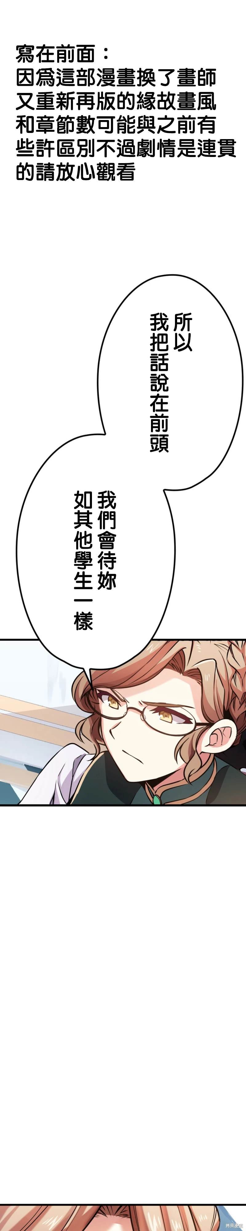 第35.2话
