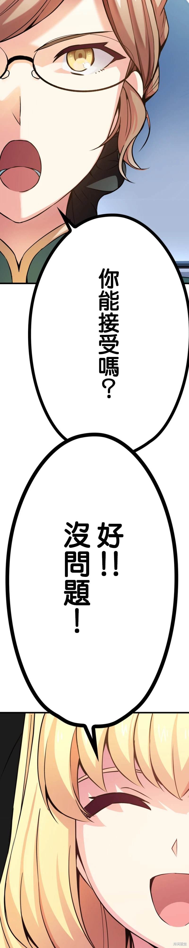 第35.2话