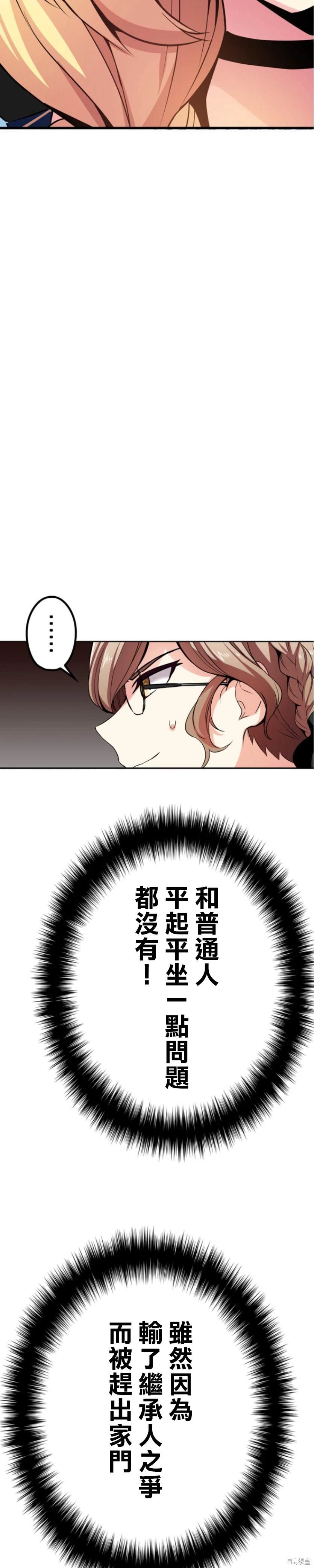 第35.2话