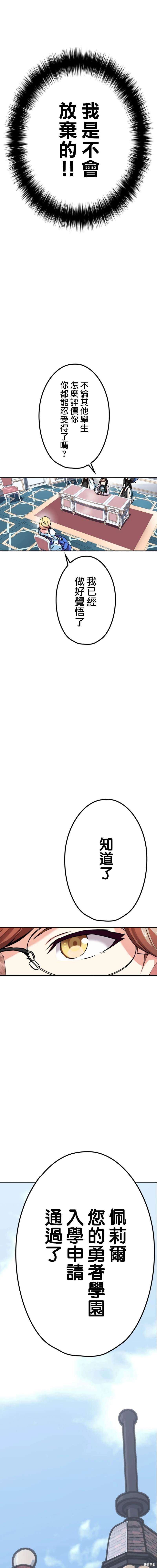 第35.2话