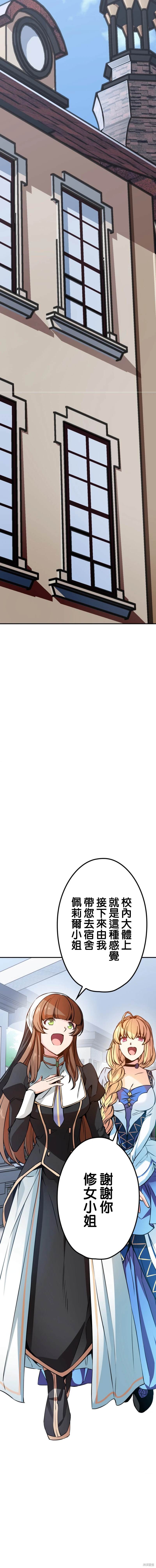 第35.2话