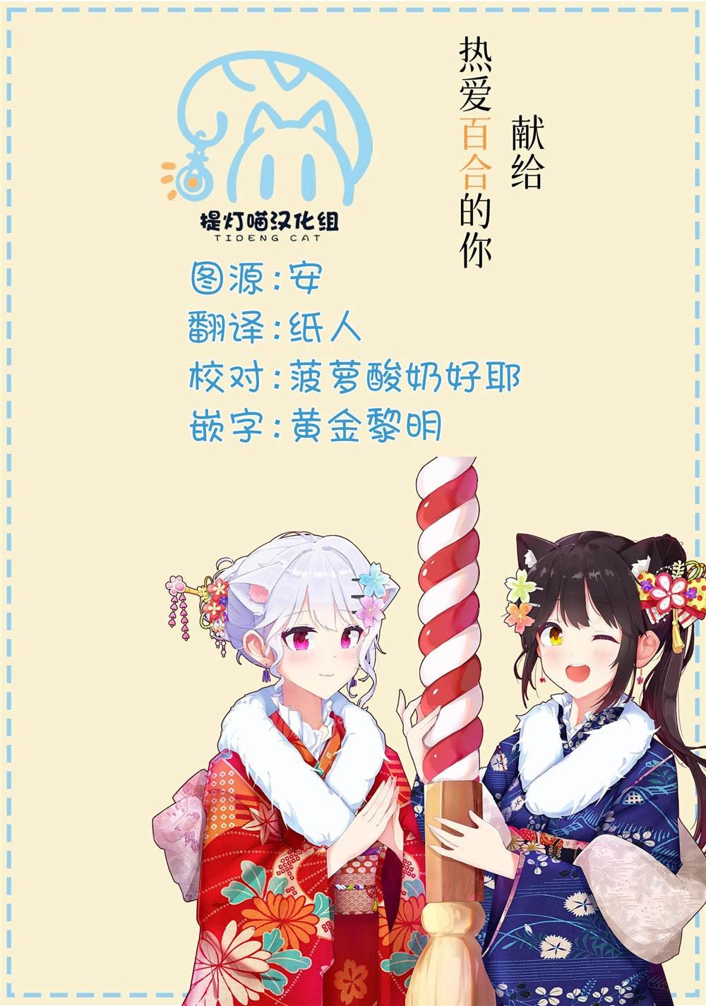 第4.4话