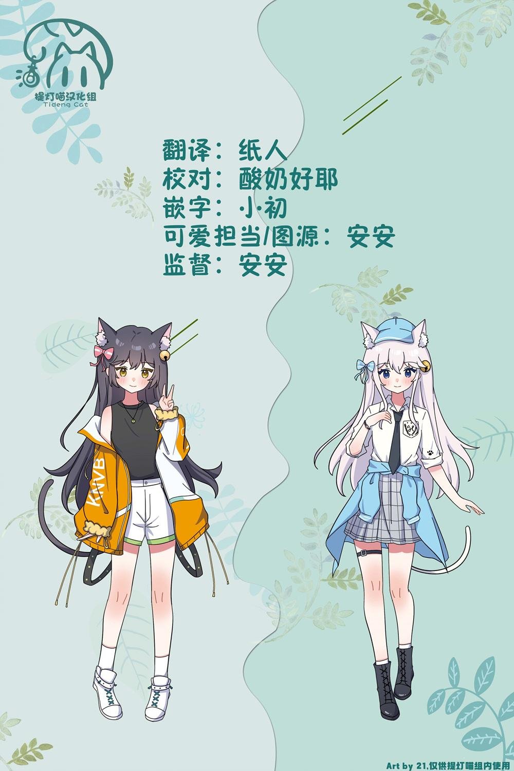 第3.1话