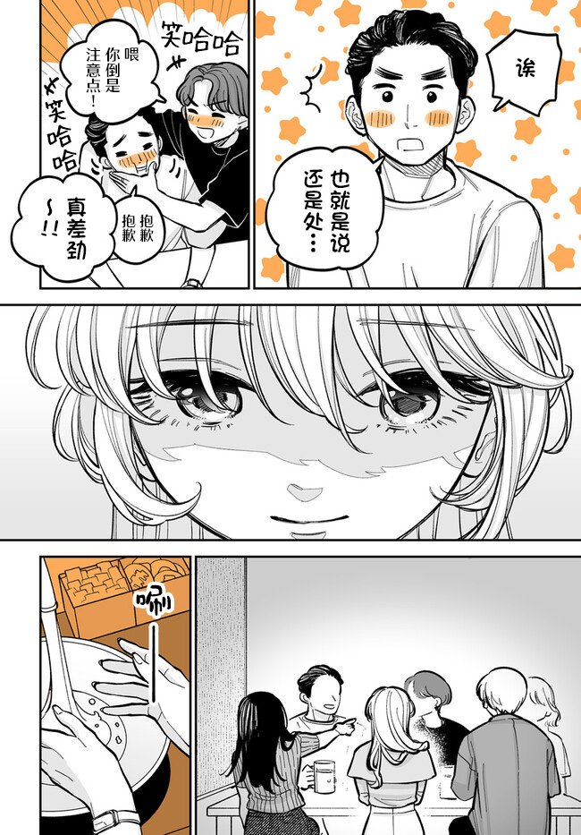 第4.1话