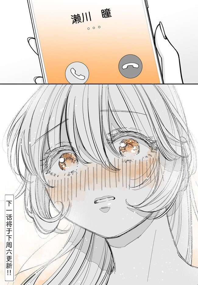 第4.1话
