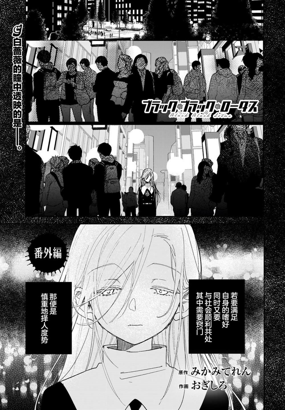 第9.5话
