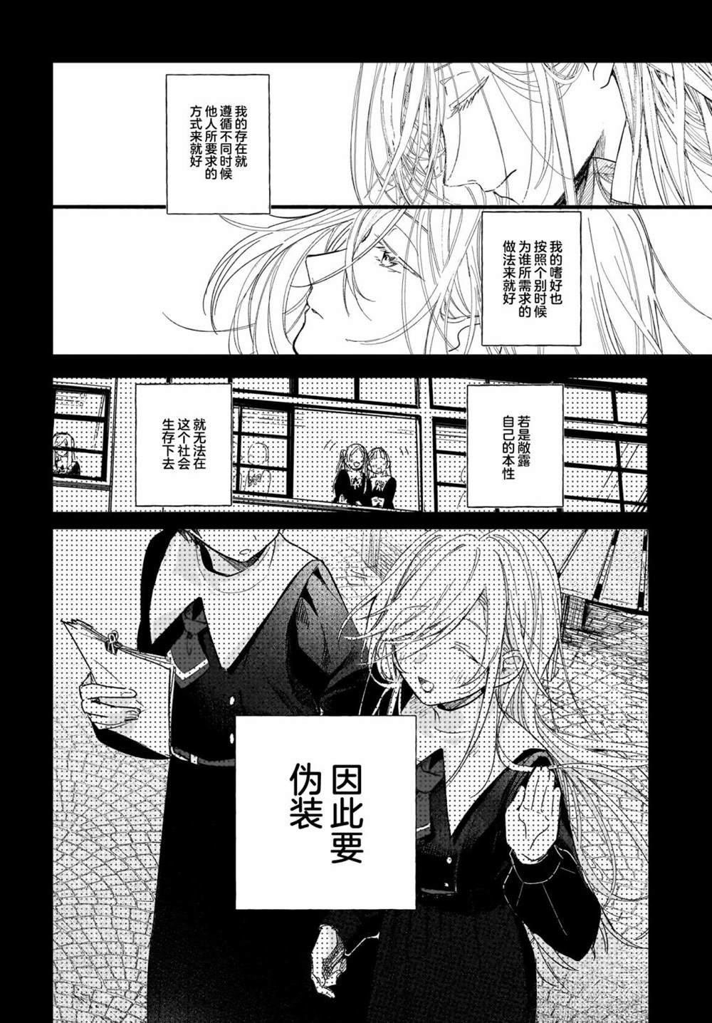 第9.5话