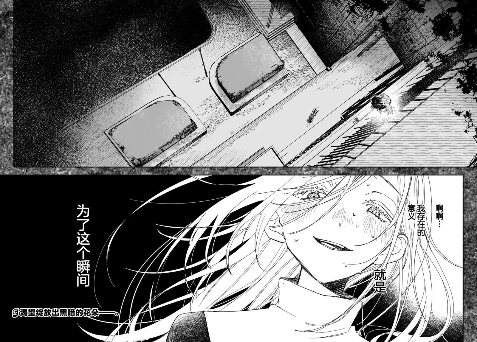 第9.5话