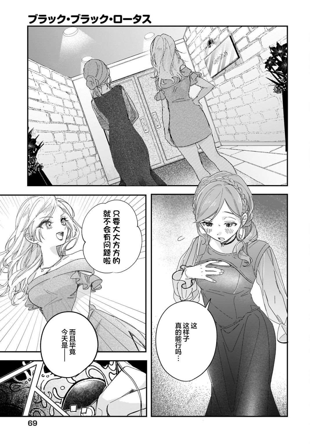 第10话