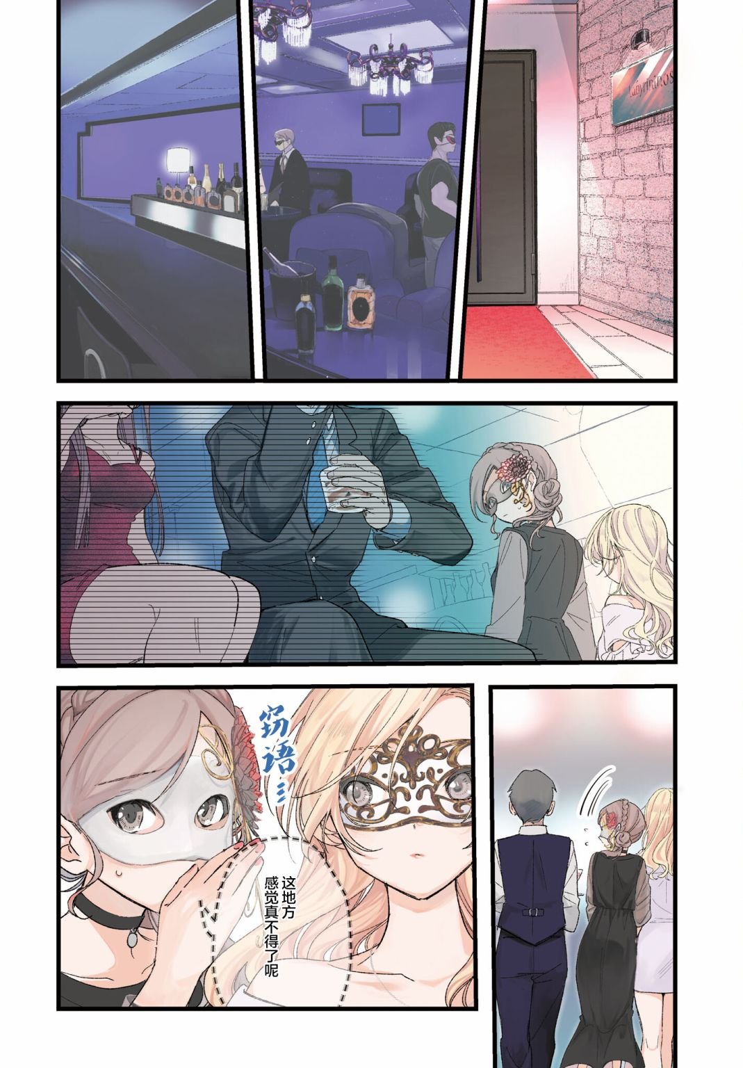第11话