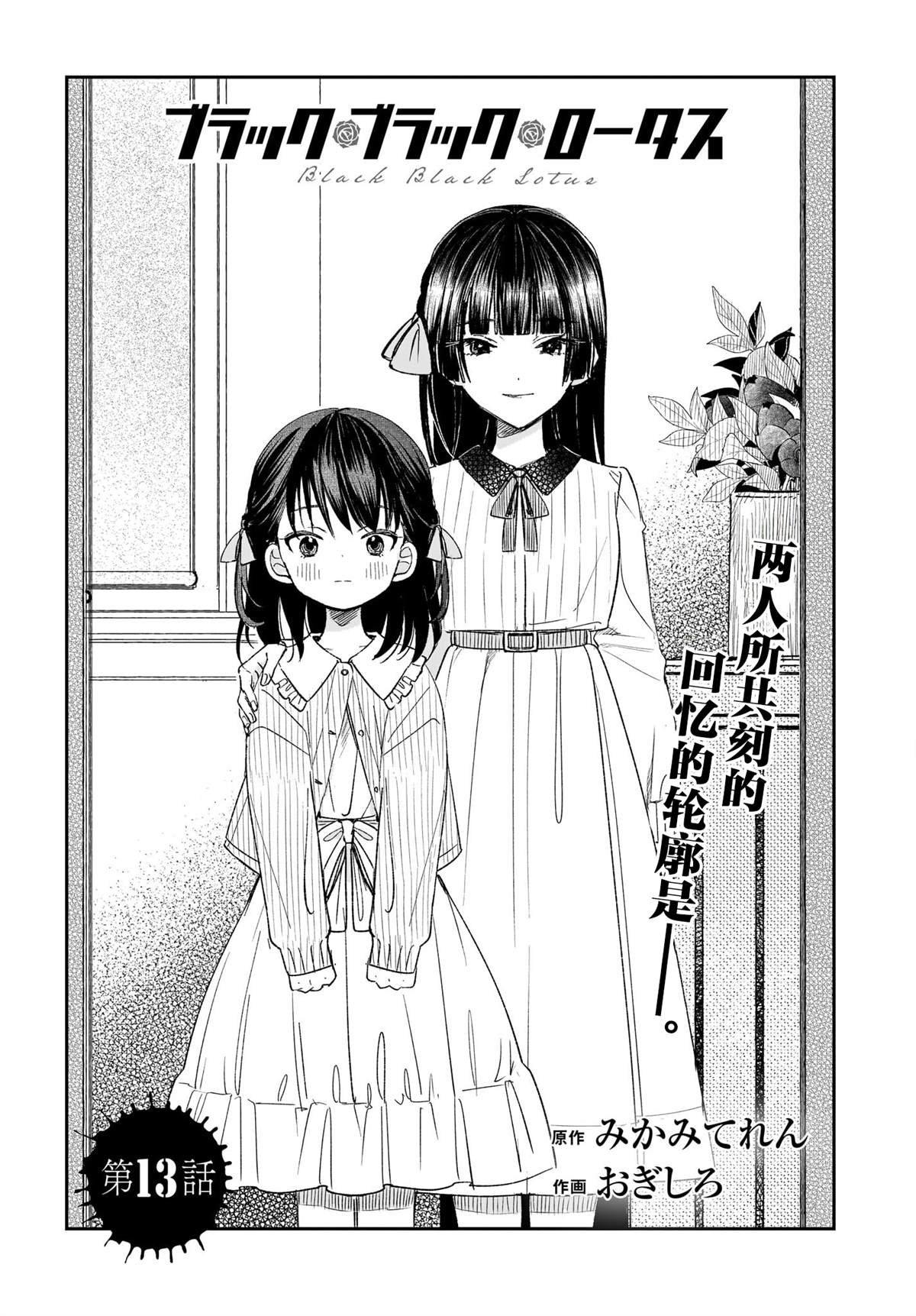 第13话