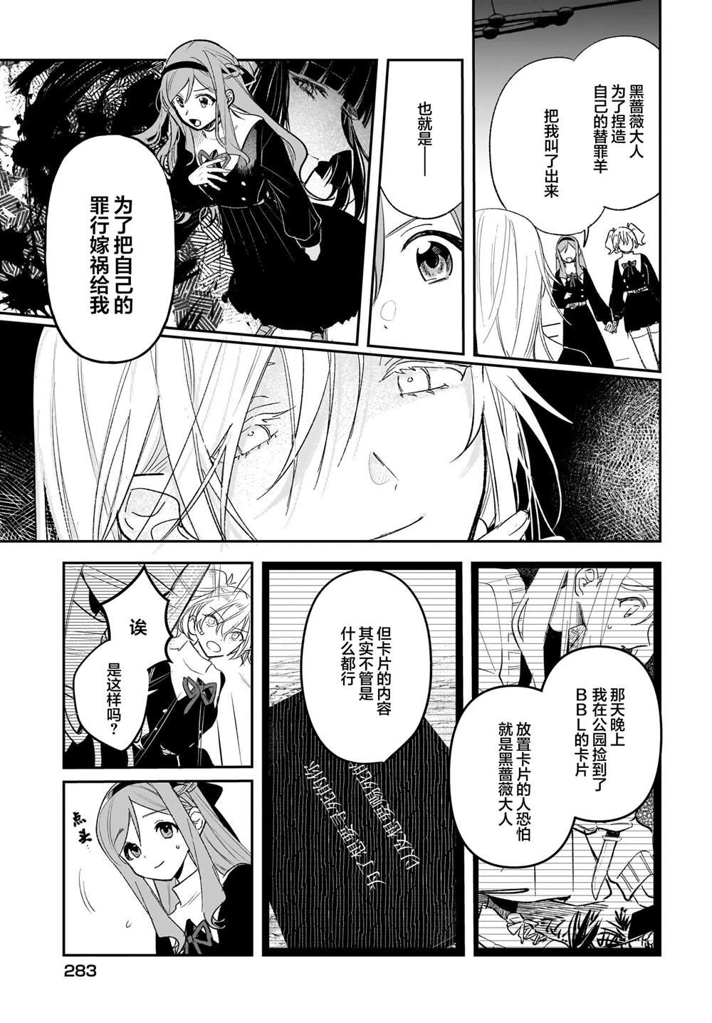 第15话