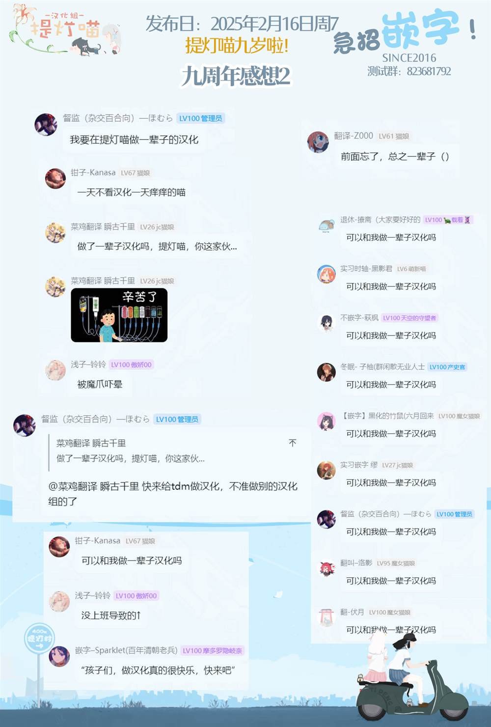 第15话