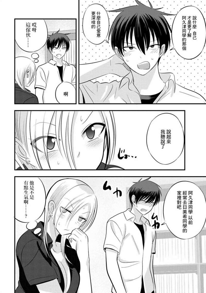 第92话