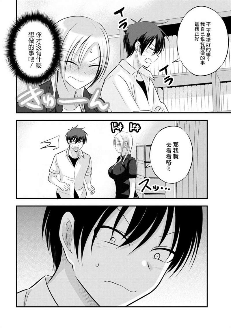 第92话