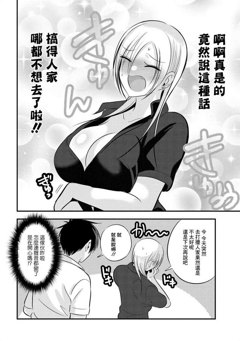 第92话