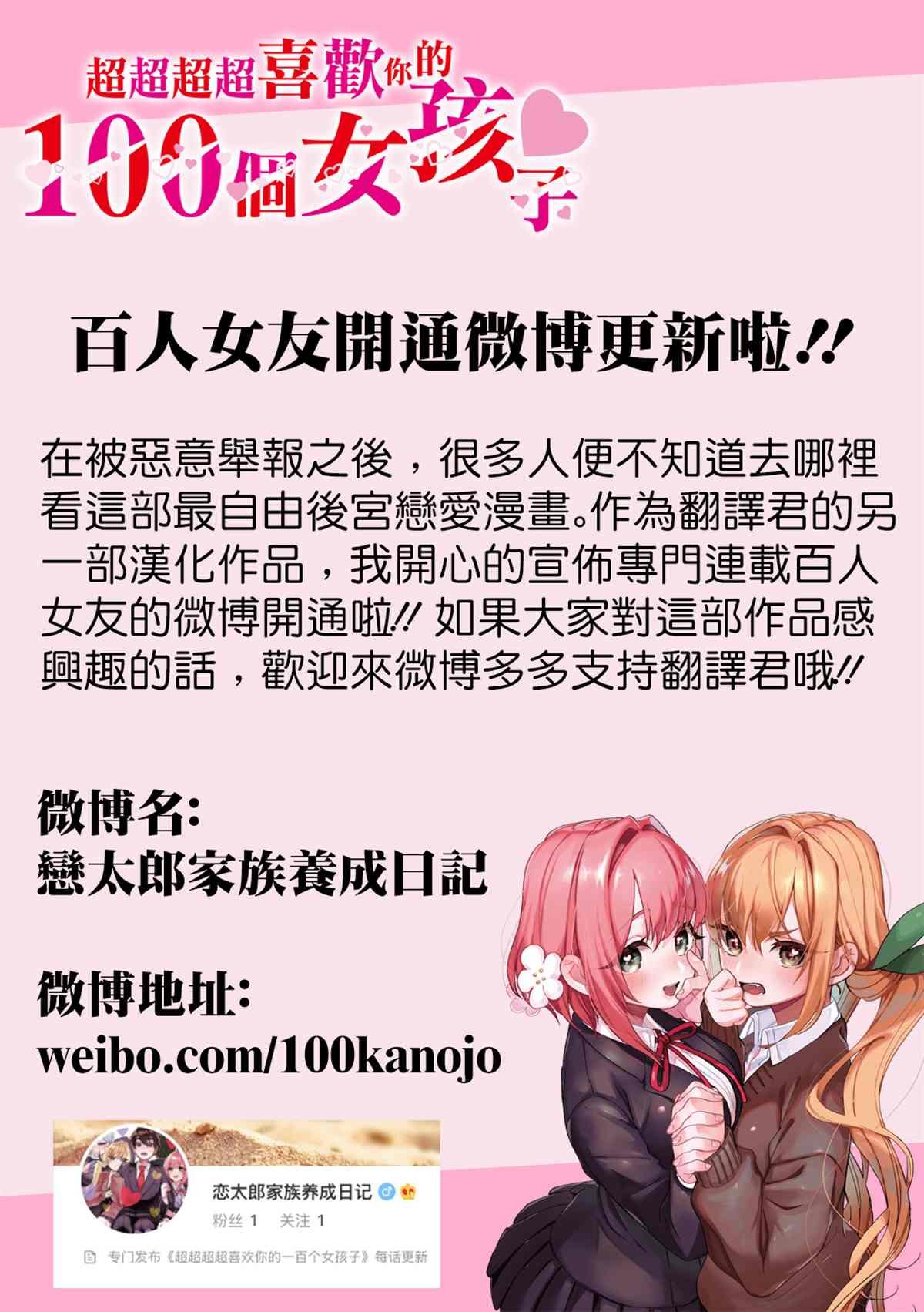 番外03