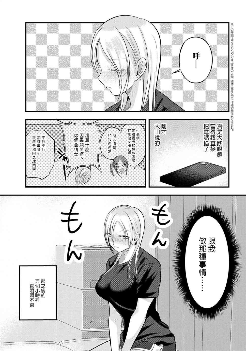 第96话