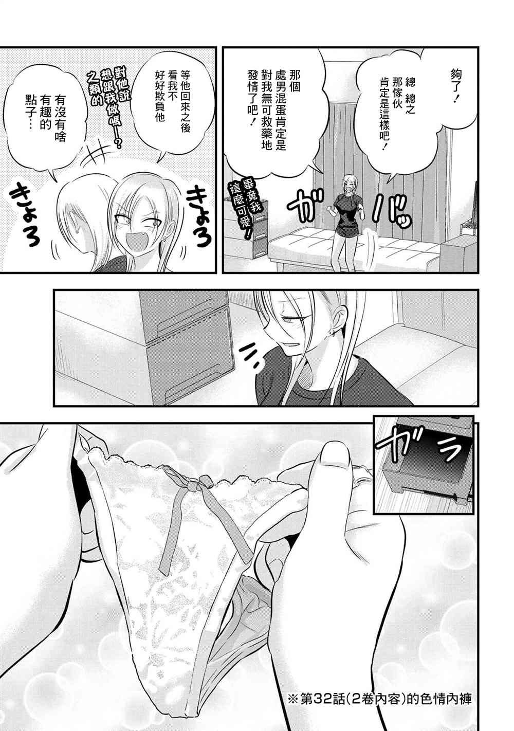 第96话