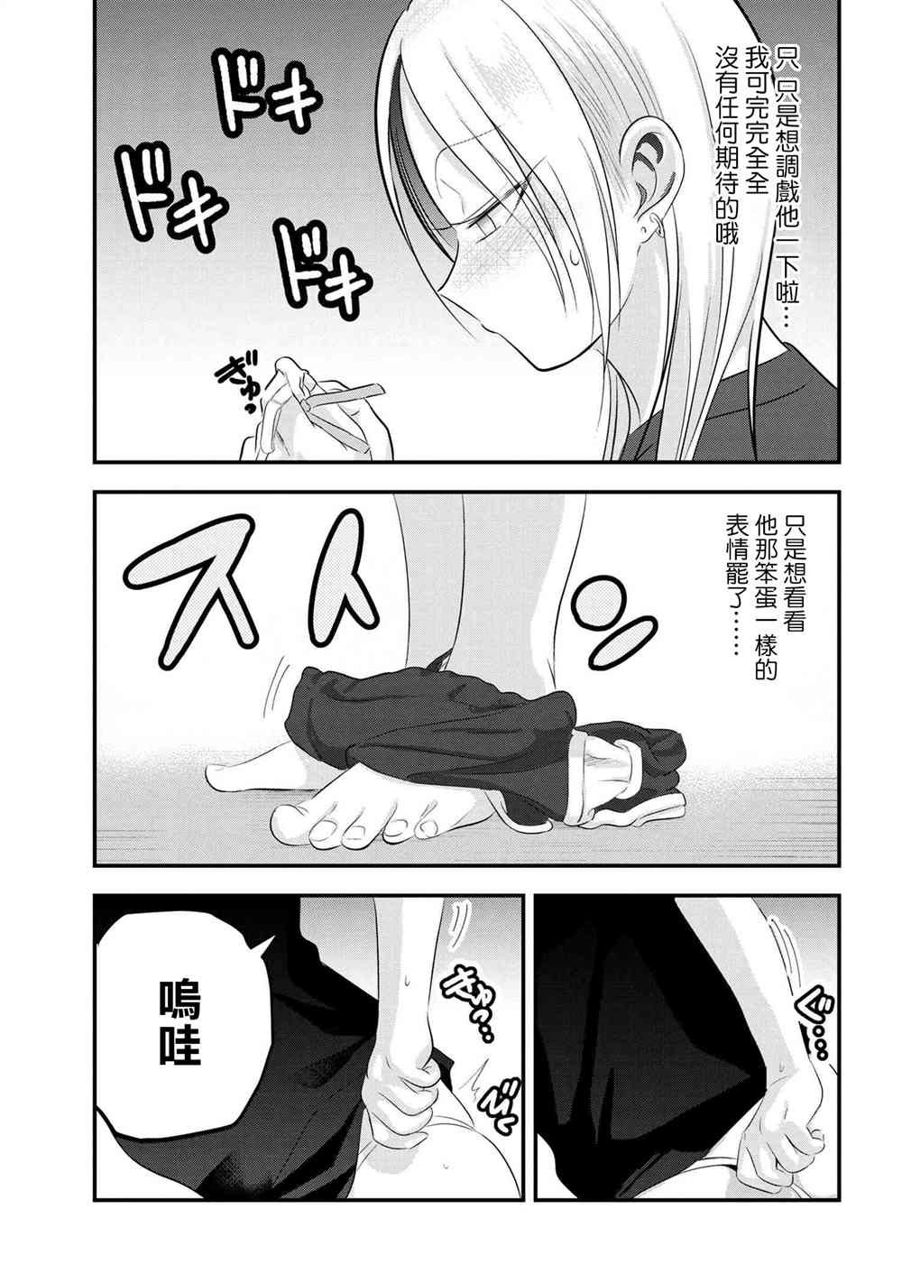 第96话
