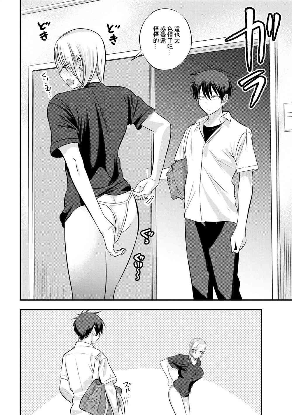 第96话