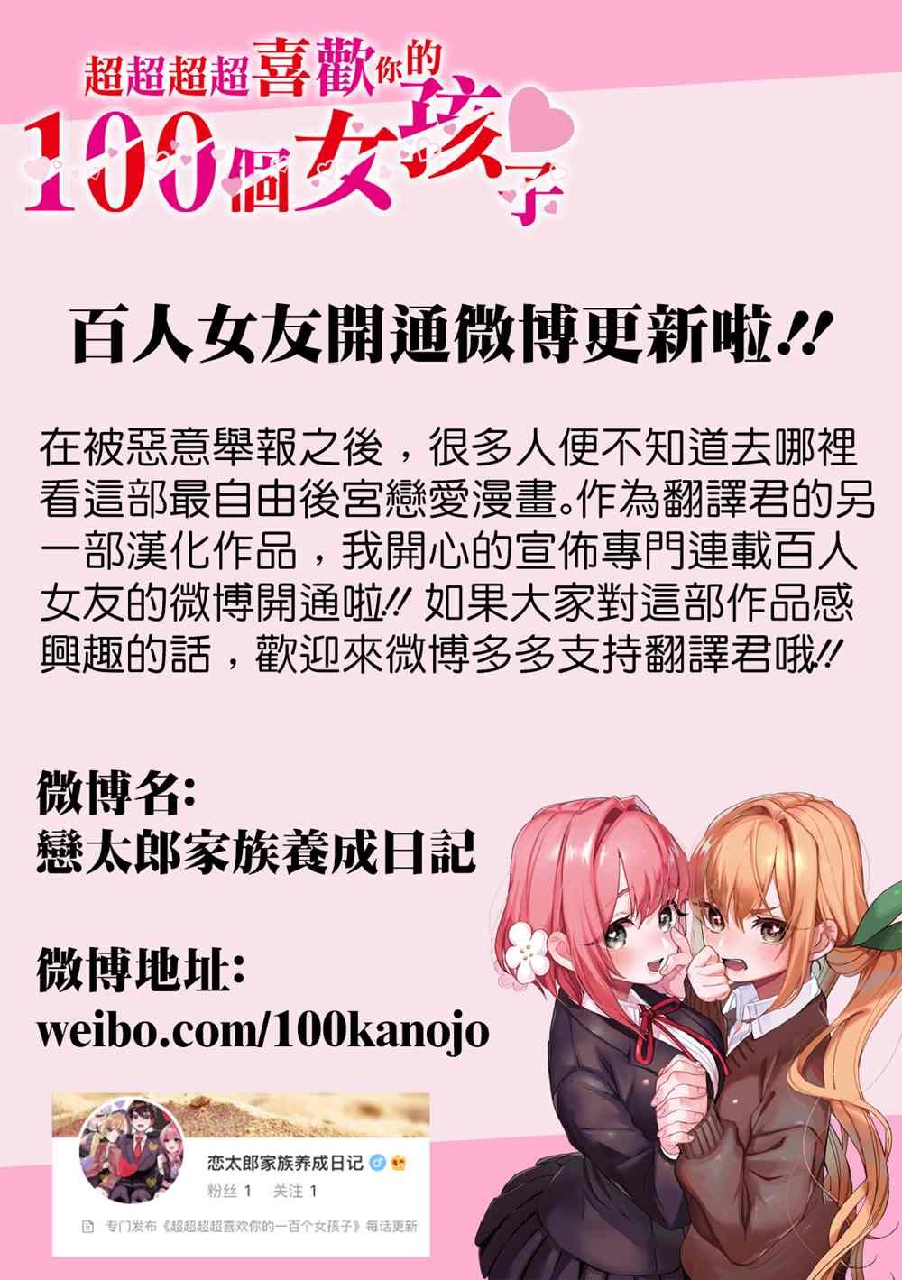 第96话