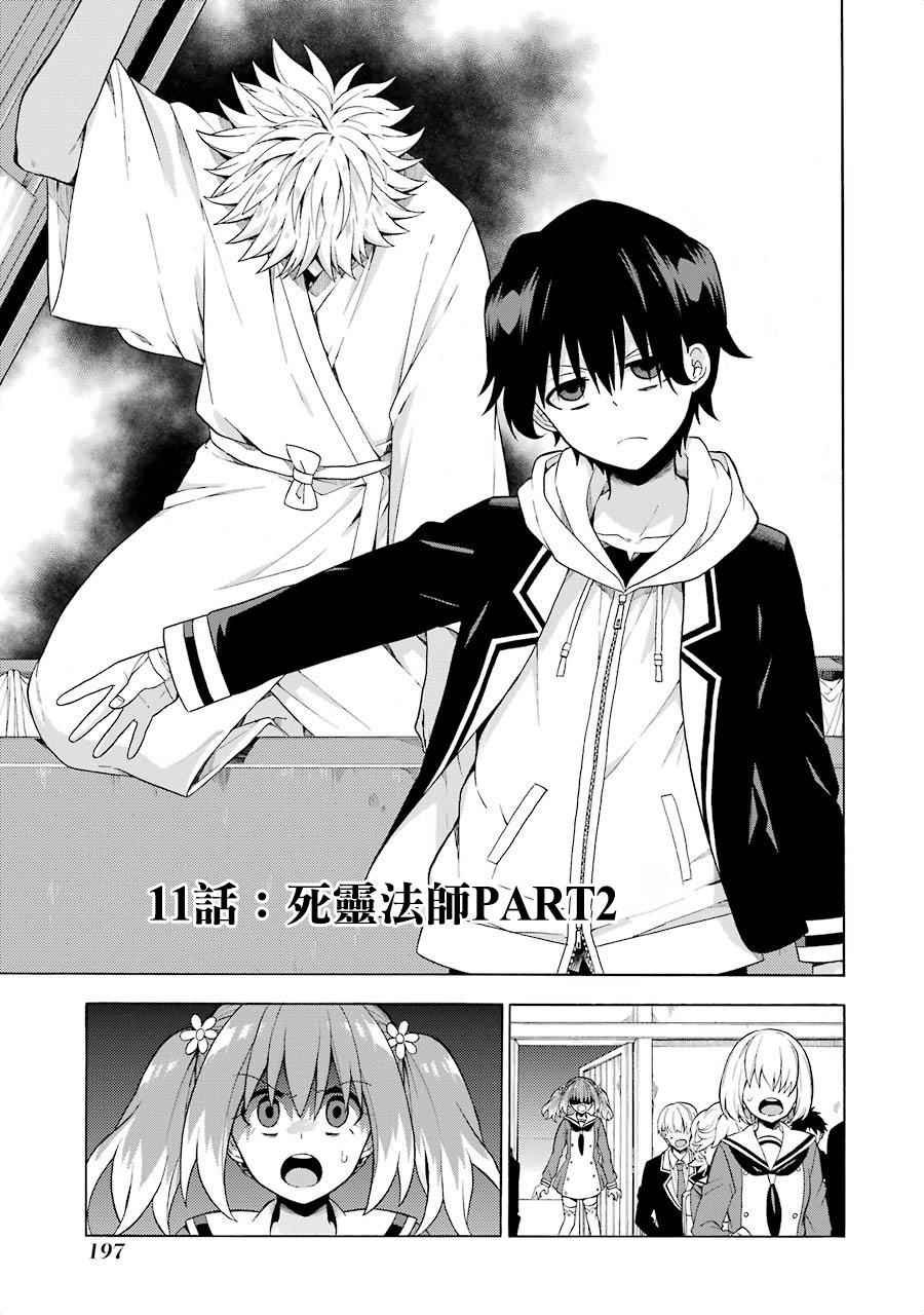 第11话