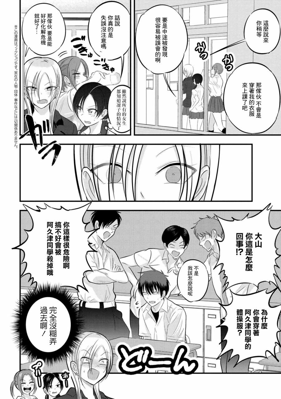 第98话