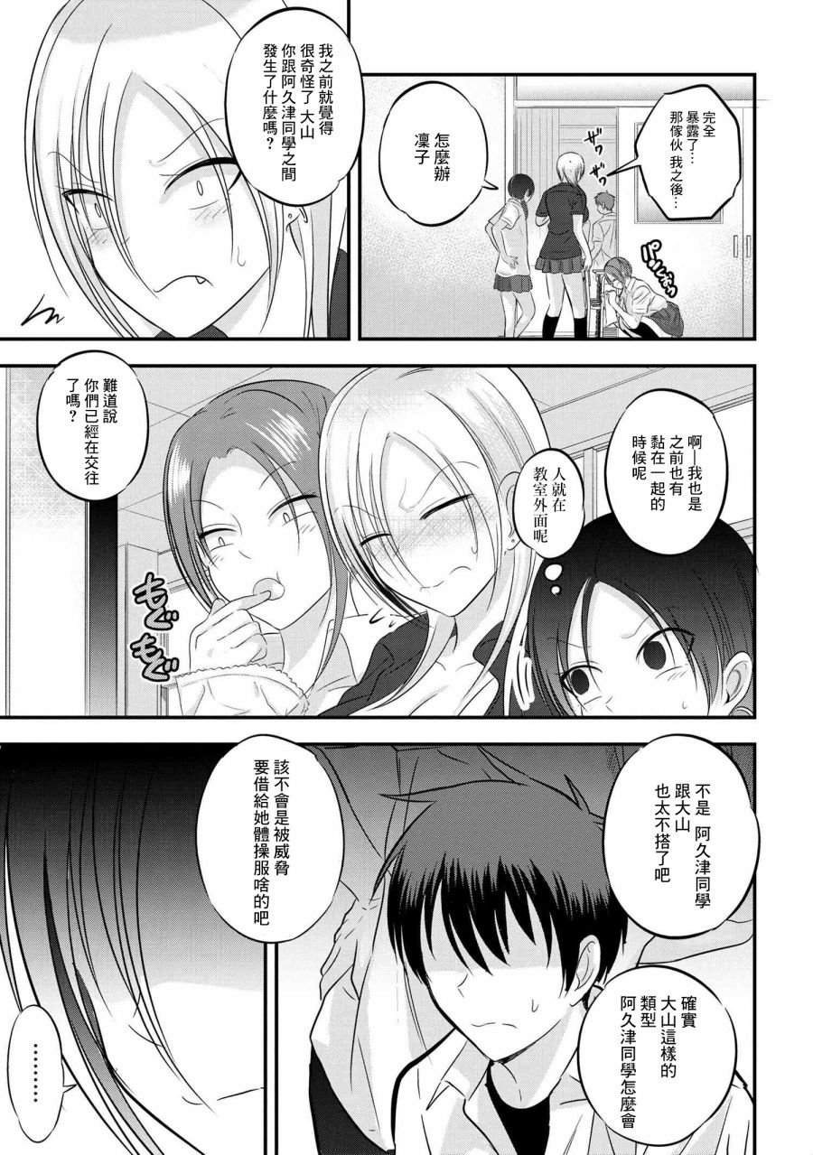 第98话