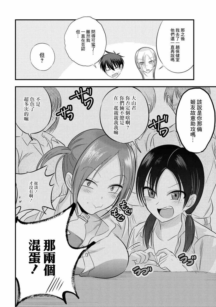 第99话