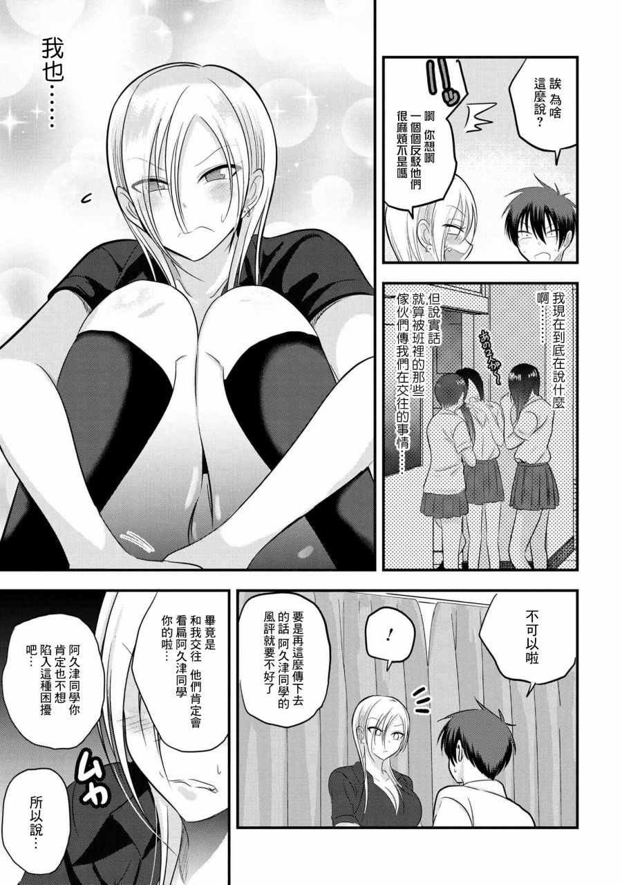 第99话