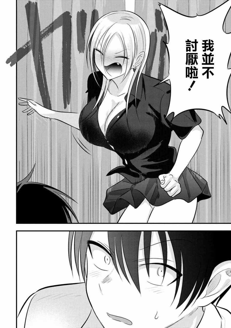 第99话