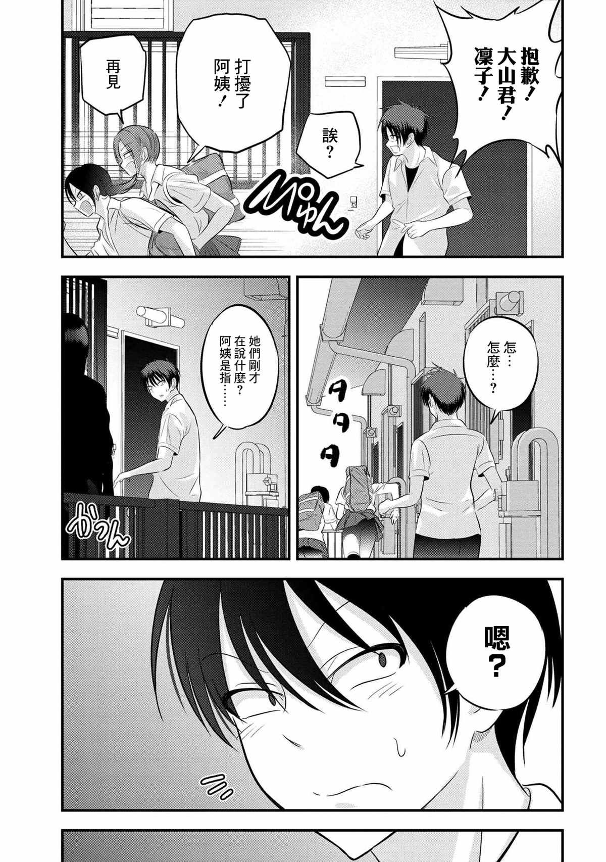 第100话