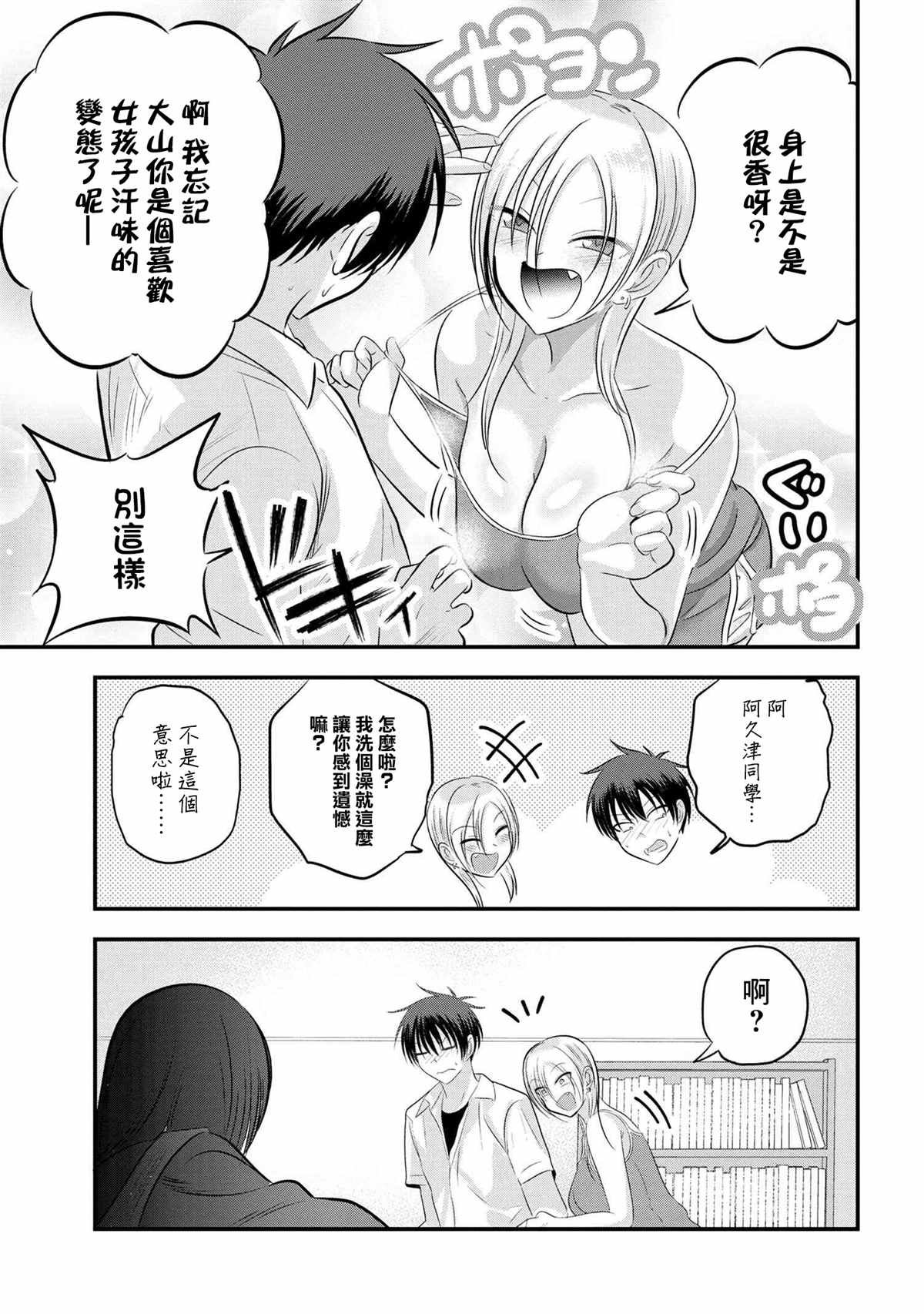 第100话
