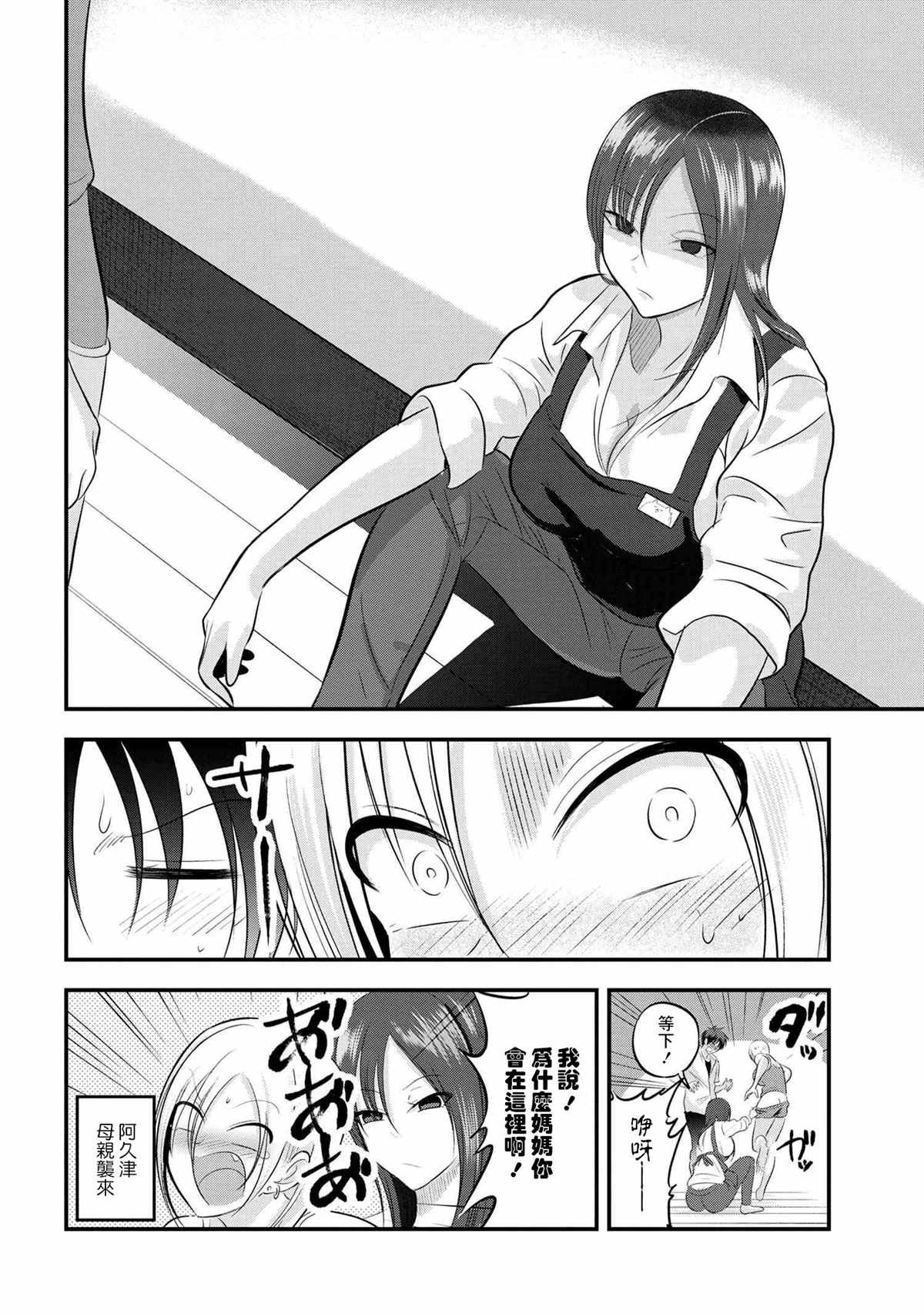 第100话