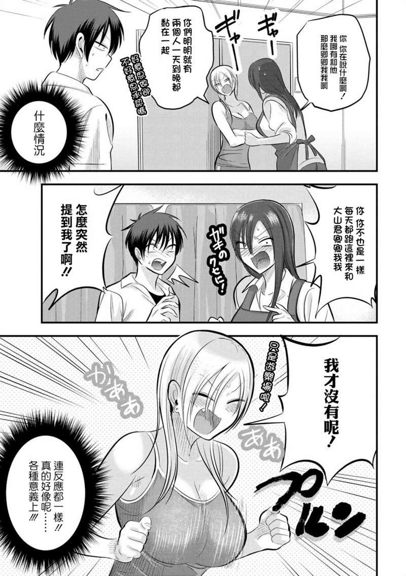 第101话
