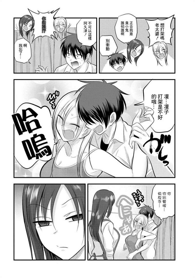第101话